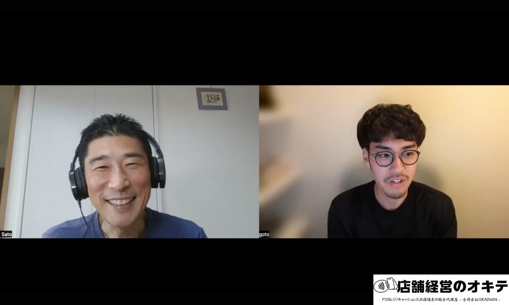 佐藤さんのインタビューの様子