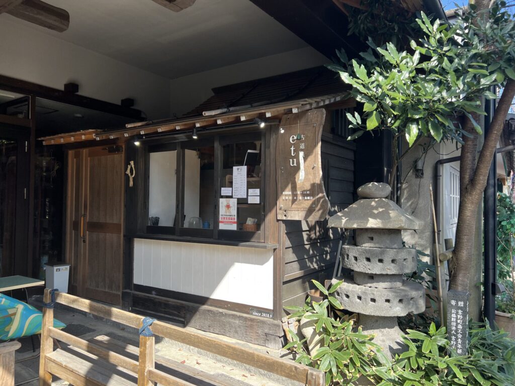 阿蘇宮地珈琲の外観