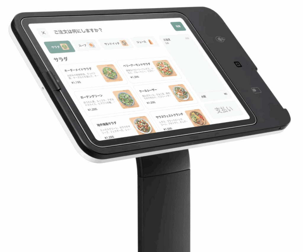 スクエアキオスク