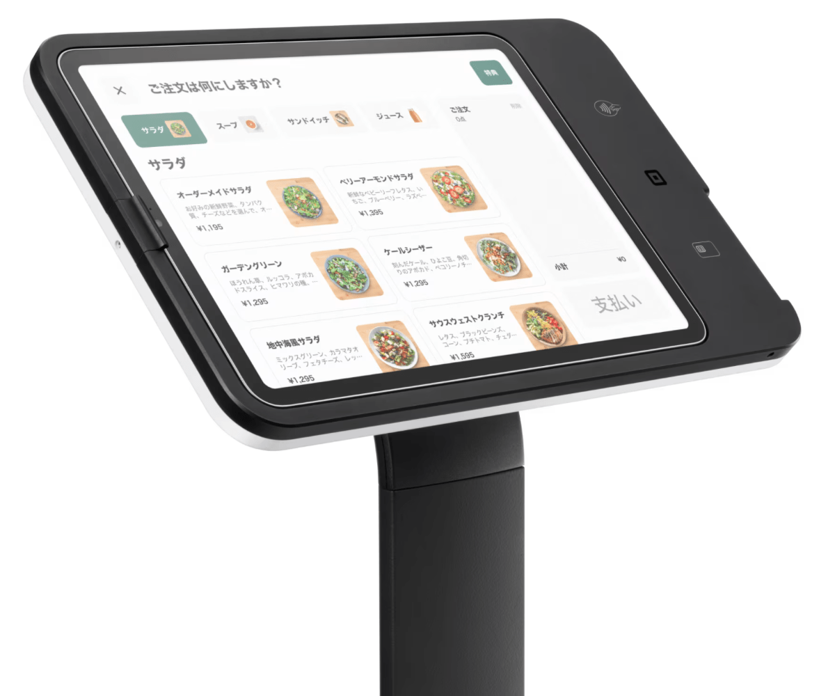 スクエアキオスク