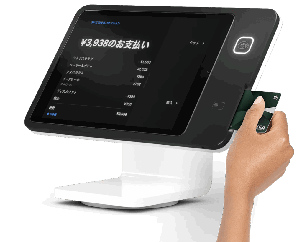 スクエアスタンド