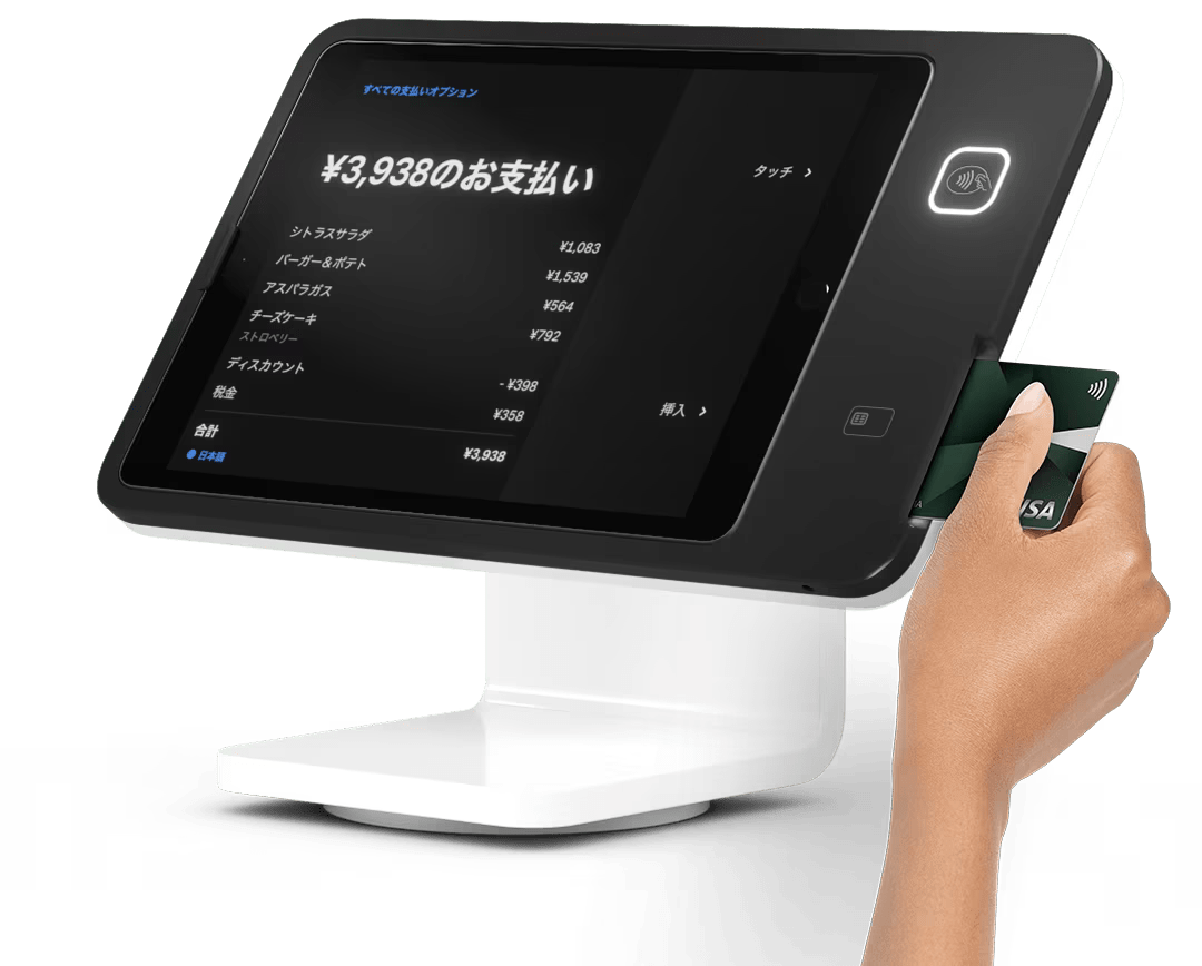 スクエアスタンド