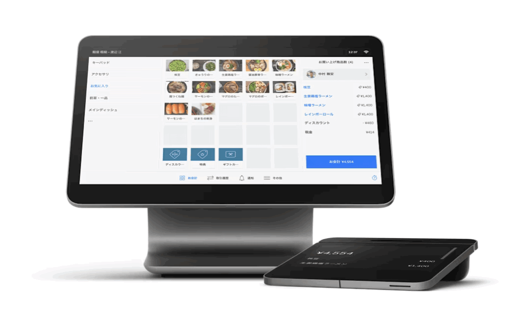 スクエアレジスター