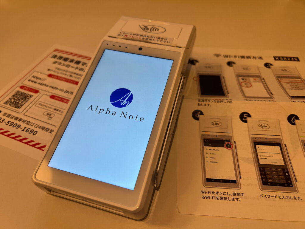 店舗経営のオキテでアルファノートの実機を使用している様子