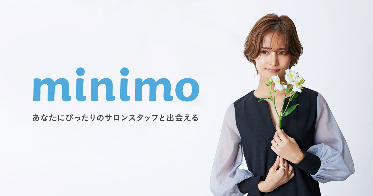 minimo公式